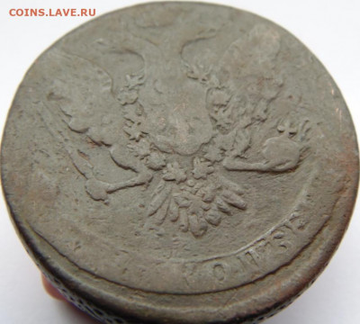 5 копеек 1759 до 04.02.20 в 22.00 мск - DSC07586.JPG