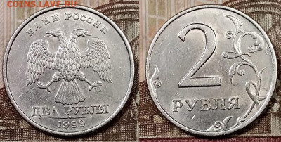 2 р 1999 СПМД(30шт.)+5шт.ОСТ.ШТ.БЛ. 1.2.2020 в 22:00 - 014