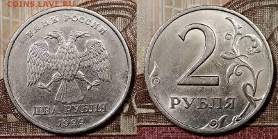 2 р 1999 СПМД(30шт.)+5шт.ОСТ.ШТ.БЛ. 1.2.2020 в 22:00 - 002