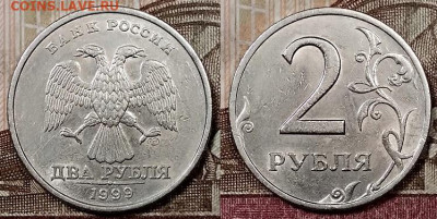 2 р 1999 СПМД(30шт.)+5шт.ОСТ.ШТ.БЛ. 1.2.2020 в 22:00 - 006