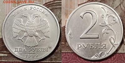 2 р 1999 СПМД(30шт.)+5шт.ОСТ.ШТ.БЛ. 1.2.2020 в 22:00 - 018