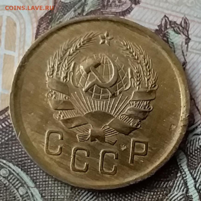 2 копейки 1936. До 3.02.20 в 22.00 - 20200131_140802