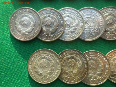 20 копеек - лот из 16 билонов. VF-XF+ - DSC08761.JPG