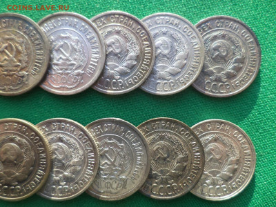 20 копеек - лот из 16 билонов. VF-XF+ - DSC08759.JPG