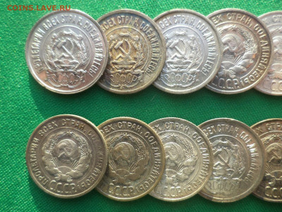 20 копеек - лот из 16 билонов. VF-XF+ - DSC08758.JPG