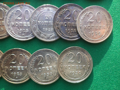 20 копеек - лот из 16 билонов. VF-XF+ - DSC08756.JPG