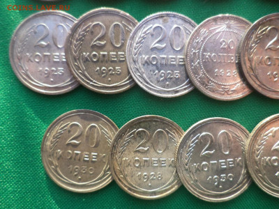 20 копеек - лот из 16 билонов. VF-XF+ - DSC08755.JPG