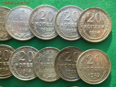 20 копеек - лот из 16 билонов. VF-XF+ - DSC08754.JPG