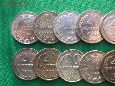 20 копеек - лот из 16 билонов. VF-XF+ - DSC08752.JPG