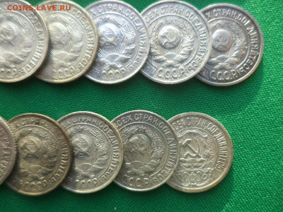 15 копеек - лот из 17 билонов. VF-XF+ - DSC08749.JPG