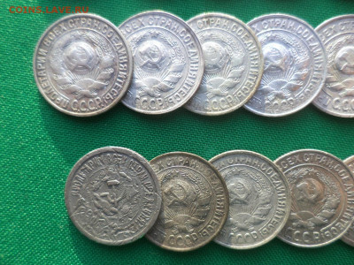 15 копеек - лот из 17 билонов. VF-XF+ - DSC08748.JPG