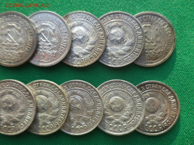15 копеек - лот из 17 билонов. VF-XF+ - DSC08747.JPG