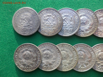 15 копеек - лот из 17 билонов. VF-XF+ - DSC08746.JPG