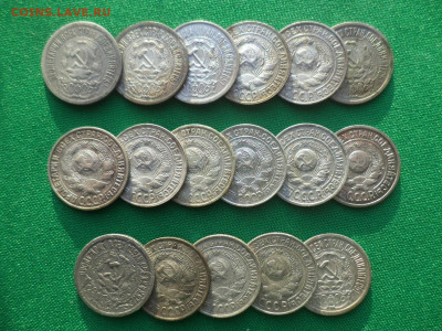 15 копеек - лот из 17 билонов. VF-XF+ - DSC08743.JPG