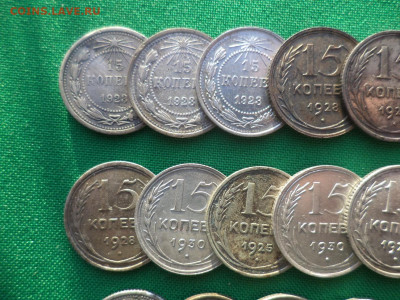 15 копеек - лот из 17 билонов. VF-XF+ - DSC08739.JPG