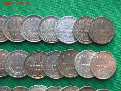 10 копеек - лот из 35 билонов. VF-XF+ - DSC08718.JPG