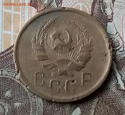 2 копейки 1935. До 3.02.20 в 22.00 - 20200131_142554