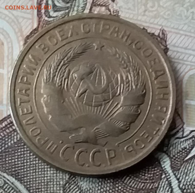2 копейки 1931. До 3.02.20 в 22.00 - 20200131_143124