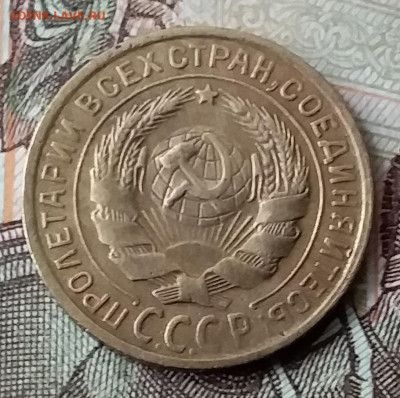 2 копейки 1930. До 3.02.20 в 22.00 - 20200131_143411