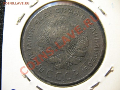 5 копеек 1924 год до 21.08.2011 20-00мск - 5 24 001