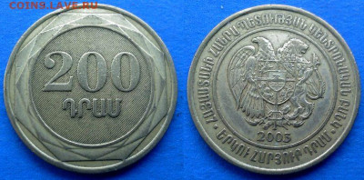 Армения - 200 драмов 2003 года до 5.02 - Армения 200 драмов, 2003