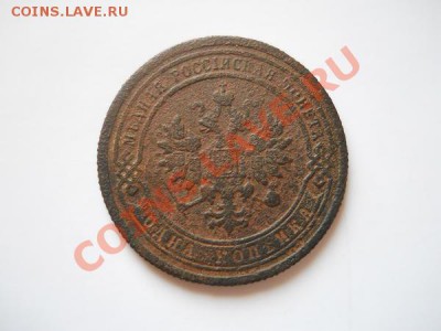 1 Копейка 1899 Года (СПБ). Окончание в 22.10, 21.08.11. - 73.JPG