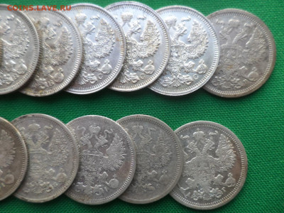 20 копеек - лот из 28 билонов (XF-AU) - DSC08786.JPG