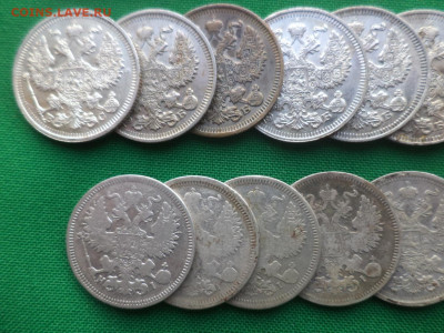 20 копеек - лот из 28 билонов (XF-AU) - DSC08784.JPG