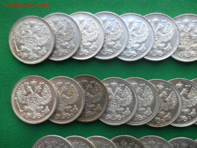 20 копеек - лот из 28 билонов (XF-AU) - DSC08778.JPG