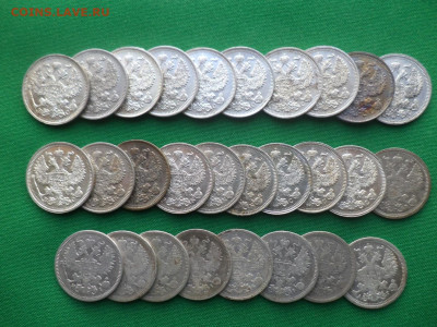 20 копеек - лот из 28 билонов (XF-AU) - DSC08777.JPG