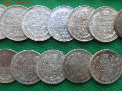 20 копеек - лот из 28 билонов (XF-AU) - DSC08774.JPG