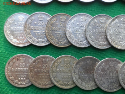 20 копеек - лот из 28 билонов (XF-AU) - DSC08770.JPG