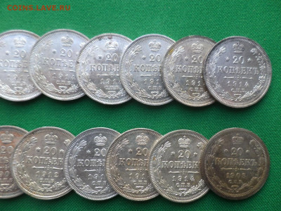 20 копеек - лот из 28 билонов (XF-AU) - DSC08769.JPG