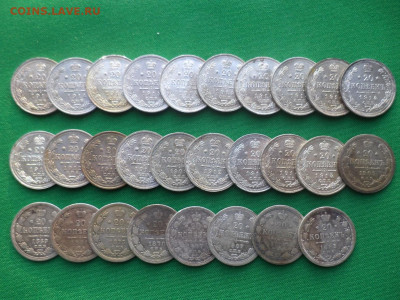 20 копеек - лот из 28 билонов (XF-AU) - DSC08763.JPG