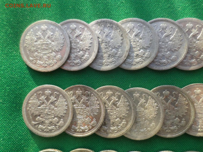 15 копеек - лот из 24 билонов (XF-AU) - DSC08657.JPG