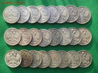 15 копеек - лот из 24 билонов (XF-AU) - DSC08655.JPG