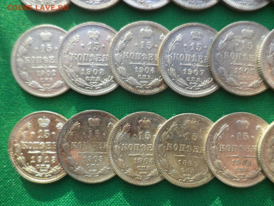 15 копеек - лот из 24 билонов (XF-AU) - DSC08652.JPG