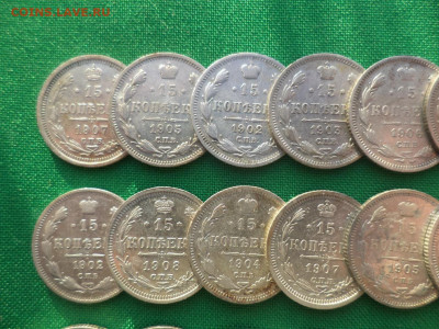 15 копеек - лот из 24 билонов (XF-AU) - DSC08649.JPG