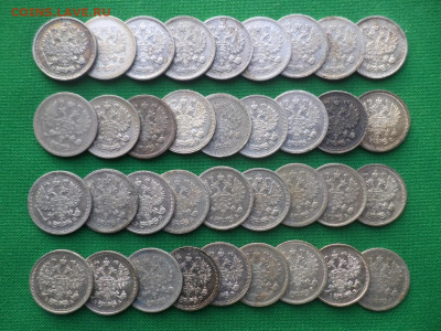 10 копеек - лот из 36 билонов (VF-AU) - DSC08639.JPG
