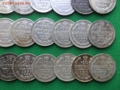 10 копеек - лот из 36 билонов (VF-AU) - DSC08638.JPG