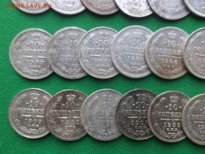 10 копеек - лот из 36 билонов (VF-AU) - DSC08635.JPG