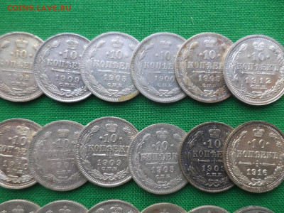 10 копеек - лот из 36 билонов (VF-AU) - DSC08633.JPG