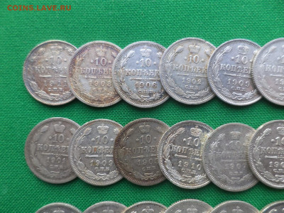 10 копеек - лот из 36 билонов (VF-AU) - DSC08629.JPG