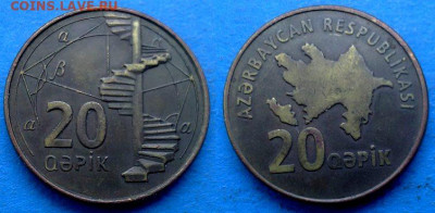 Азербайджан - 20 гяпиков 2006 года до 5.02 - Азербайджан 20 гяпиков, 2006