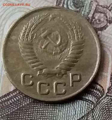 1 копейка 1954. До 3.02.20 в 22.00 - 20200131_152339