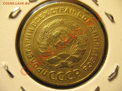 5 копеек 1928 год до 21.08.2011 20-00мск - 5 28 002