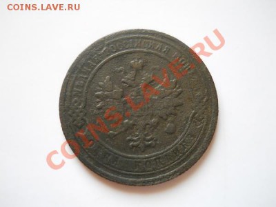 1 Копейка 1903 Года (СПБ). Окончание в 22.20, 21.08.11. - 77.JPG