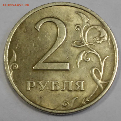 2 руб.2006г. СПМД, помощь в определении шт. - 20200131_154346