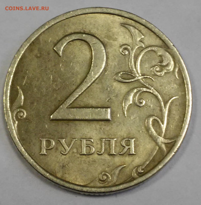 2 руб.2006г. СПМД, помощь в определении шт. - 20200131_154341