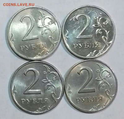 1 руб 1998, 2005, 2006, 2008. ммд. 2005, 06, 08 спмд. Блеск. - 20200131_155038-0-1